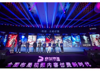 楚幽王陵投資成本多少?網絡電影收益怎么計算?