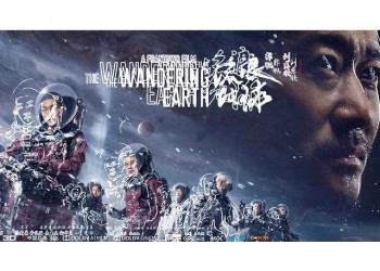 電影流浪地球2哪家公司有真實份額？投資成本有多少？