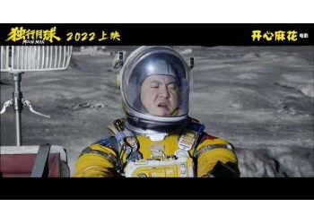 獨行月球投資收益空間大嗎?個人想參與找哪家公司?安全嗎?