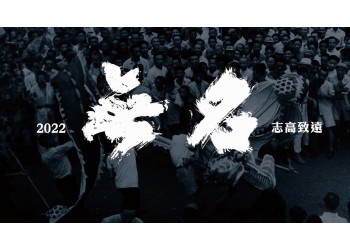 無名成本多少?哪家公司份額?投資門檻多少?