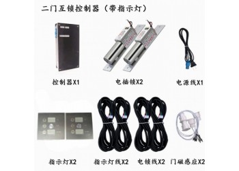 二門三門四門電子互鎖，86型指示燈，可配電插鎖