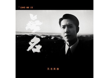 無(wú)名投資周期長(zhǎng)嗎?后期分紅有保障嗎?