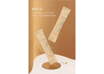 膠原蛋白粉蛋白固體飲料生產(chǎn)廠家加工定制 各種膠原蛋白粉加工