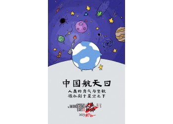 電影《流浪地球2》怎么投資？多少資金起投？