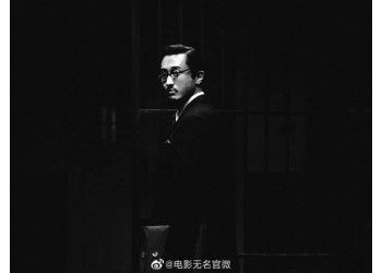 電影無名投資收益有哪些？個人收益怎么計算？