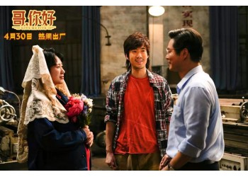 哥你好重新定檔沒(méi)？成本多少？還有份額投資嗎？