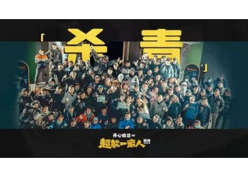 超能一家人為什么撤檔？想投資還有份額嗎？