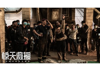 《驚天救援》殺青了嗎？有投資優(yōu)勢(shì)嗎？