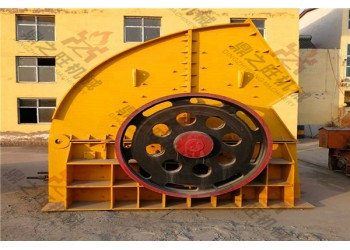 建筑垃圾瓦塊重錘式破碎機(jī)
