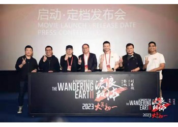 流浪地球2投資的人多嗎?預(yù)計(jì)票房達(dá)到多少?