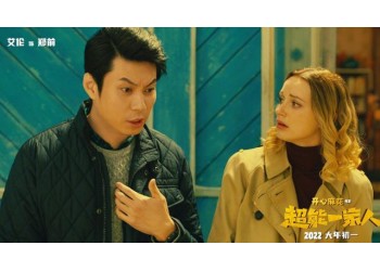 超能一家人定檔了嗎？個人可以投資嗎？