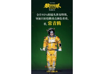 獨行月球投資和哪家公司簽約，投資風險高嗎，正規投資渠道找誰