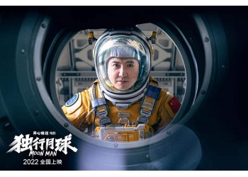 獨行月球投資真?zhèn)稳绾握鐒e?份額還有多少?