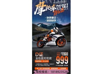 陜西學駕照多大年齡不能考？西安駕校幫你解答