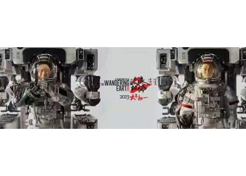 《流浪地球2》投資收益怎么樣？怎么投？多久一次分紅？
