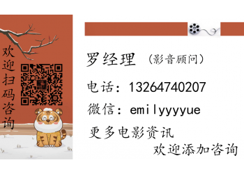 流浪地球2投資能賺錢嗎， 要多少錢一個份額