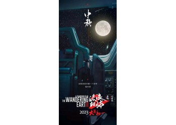 怎么投資流浪的地球2？5億份額截止了？還可以投資嗎？