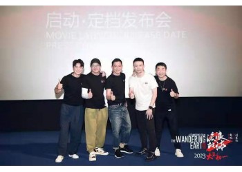投資電影流浪地球2投資可以有多少優(yōu)惠?為什么會(huì)有這么大優(yōu)惠?