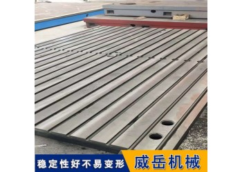 鑄鐵試驗(yàn)平臺可搭支架可鋪地三次淬火更耐磨