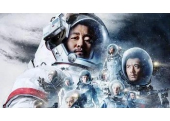 流浪地球2，成本多少?周期多久?怎么投資?安全嗎?