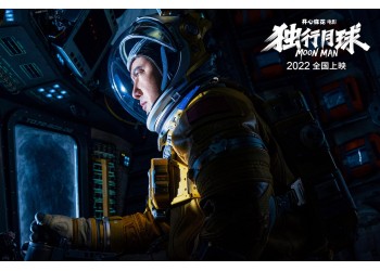 獨(dú)行月球如何投資?收益空間大嗎?參與流程?