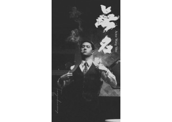 《無名》可以投資嗎？投資收益怎么樣？投資流程具體是怎樣的？
