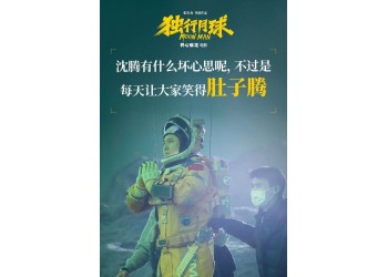 超能一家人電影投資的成本是多少？和哪家公司簽約靠譜？