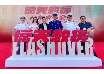 投資《驚天救援》是直接對接出品方嗎？份額怎么確認真假？