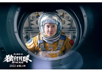 《獨(dú)行月球》項(xiàng)目優(yōu)勢是什么?怎么對接正規(guī)有實(shí)力的公司?