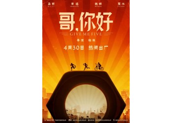哥你好投資門檻多少？個(gè)人參與流程是怎樣的？