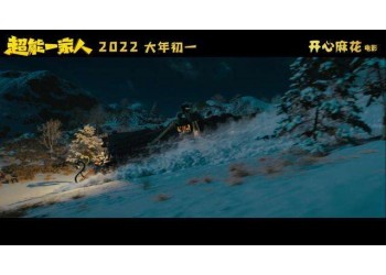 超能一家人個(gè)人如何投資?如何保障收益的兌付?