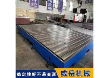 鑄鐵試驗(yàn)平臺開T型槽三重淬火可加工圓形平臺
