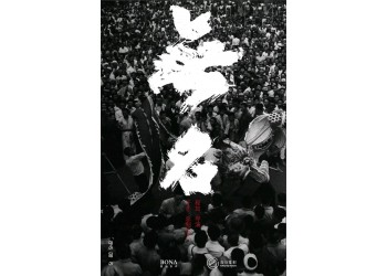 無名電影怎么投資的？投資的優勢大嗎？