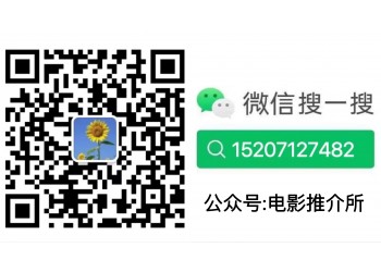 《外太空的莫扎特》現在投資價值大嗎?暑假檔競爭對手多嗎？