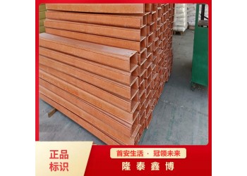 隆泰鑫博 機制防火槽盒 有機防火槽盒 酚醛樹脂電纜槽盒