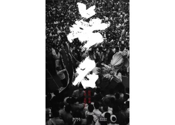 無名電影投資值得嗎？個人投資版權(quán)鏈清晰嗎？收益空間有多大