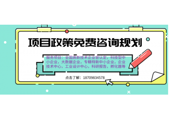 合肥市大數(shù)據(jù)企業(yè)認(rèn)定程序及獎補政策