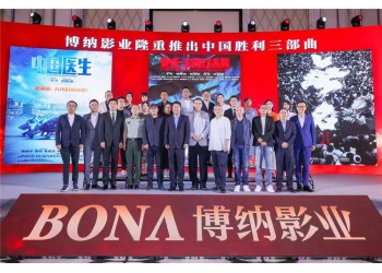 無名電影投資風險高嗎？個人投資和那個公司對接，公司靠譜嗎？