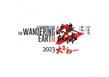 流浪地球2電影投資份額真實嗎？個人投資怎么辨別，投資風險高嗎