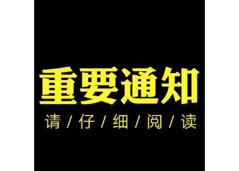 流浪地球2投資回報(bào)率如何?何時(shí)上映?能投資嗎