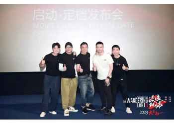 流浪地球2值得投資嗎？投資有沒有風險？怎么參與？