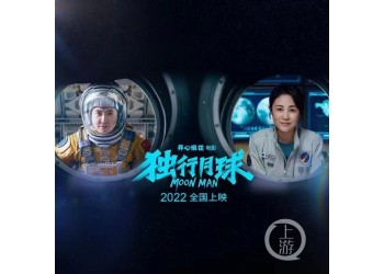 獨行月球投資有風險嗎?投資收益怎么樣?有哪些投資優(yōu)勢?