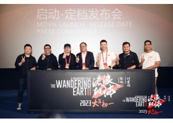 流浪地球2投資 資金有保障嗎？有沒有虧損的風(fēng)險？