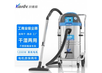 凱德威吸塵器DL-1245商業(yè)辦公室干濕兩用45L容量