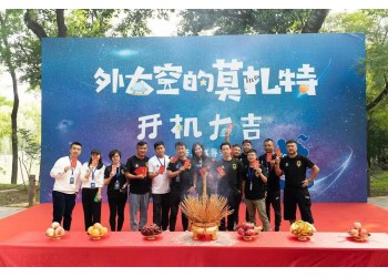 外太空的莫扎特投資優勢有哪些?風險高嗎?對外的份額是真的嗎