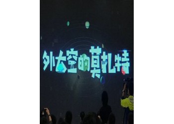 外太空的莫扎特投資和哪家公司簽合同?份額真實(shí)嗎?怎么投資?