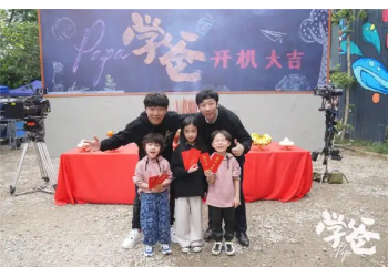 電影《學爸》講的什么故事？有投資份額轉讓嗎？散戶怎么參與投資