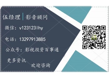 《流浪地球2》電影份額認(rèn)購靠譜嗎?電影投資門檻多少?