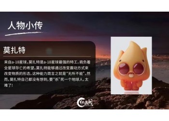 外太空的莫扎特值得投資嗎?有哪些優(yōu)勢(shì)?