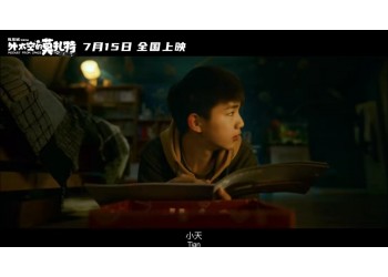 外太空的莫扎特投資資金打給誰？盈利后誰給我分紅？